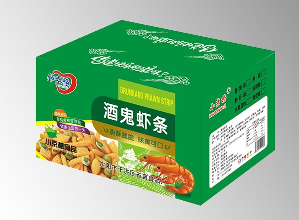  Shenyang color printing packing box