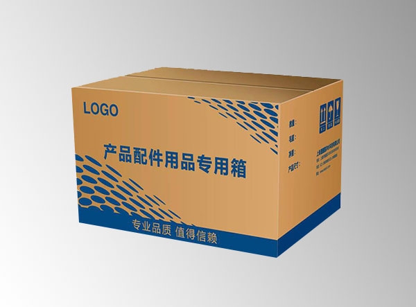  Jinzhou accessories transportation yellow leather express box