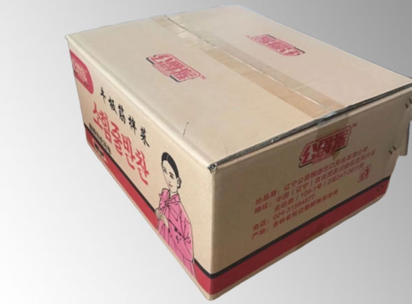  Fushun food series yellow leather packing box